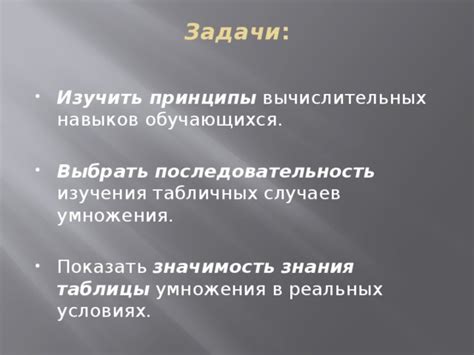 Значимость знания локации отправителя коммуникации