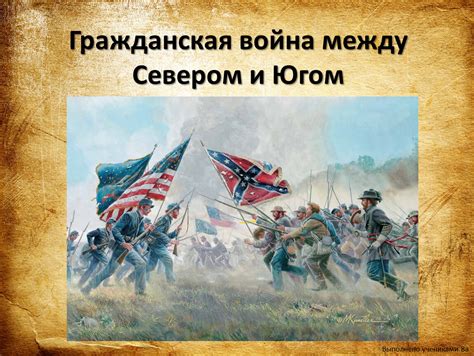 Значимость изучения продолжительности дней при равнении между севером и югом