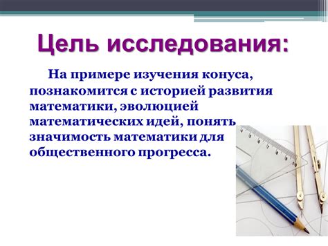 Значимость изучения языкового наследия для прогресса теории и практики