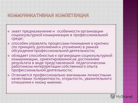 Значимость информации о профессиональной деятельности путем уточнения ИНН