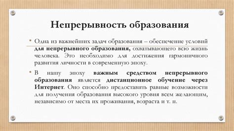 Значимость информационного уведомления, проговоренного по эфиру