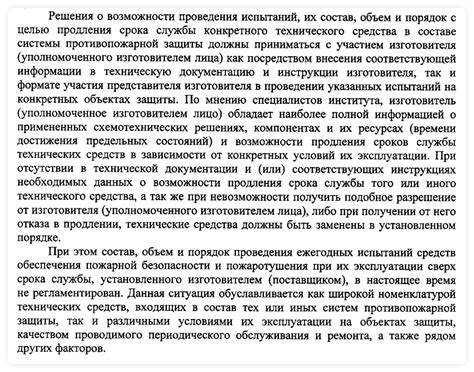 Значимость использования средств для обеспечения безопасности и продления срока службы автомобиля