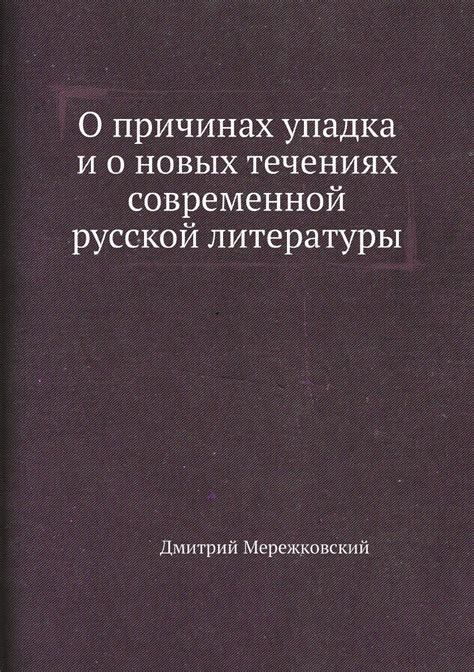 Значимость и воздействие произведения "Где это видано драгунский" в русской литературе