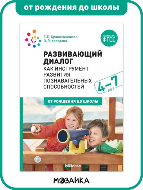 Значимость и польза сканвордов для развития познавательных способностей