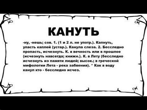 Значимость и символическое значение фразы в припеве