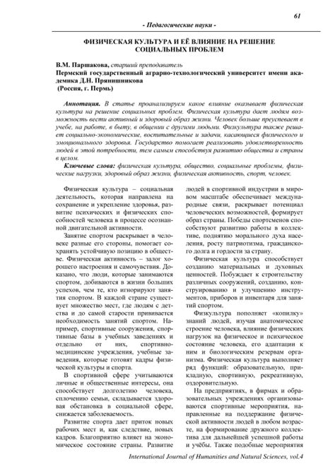 Значимость локации в комедии "Недоросль ответ" и ее влияние на смешные ситуации