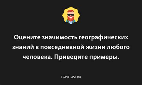 Значимость милосердия в повседневной жизни каждого человека