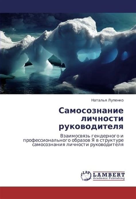 Значимость наименования в формировании индивидуальности и преданности к марке