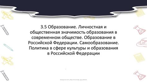 Значимость наказания в современном обществе