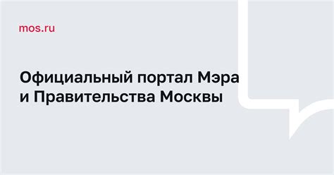 Значимость наличия электронной медицинской карты на портале Mos.ru