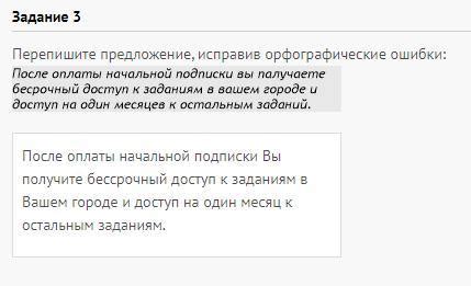 Значимость обнаружения местоположения: доступ к увлекательным заданиям