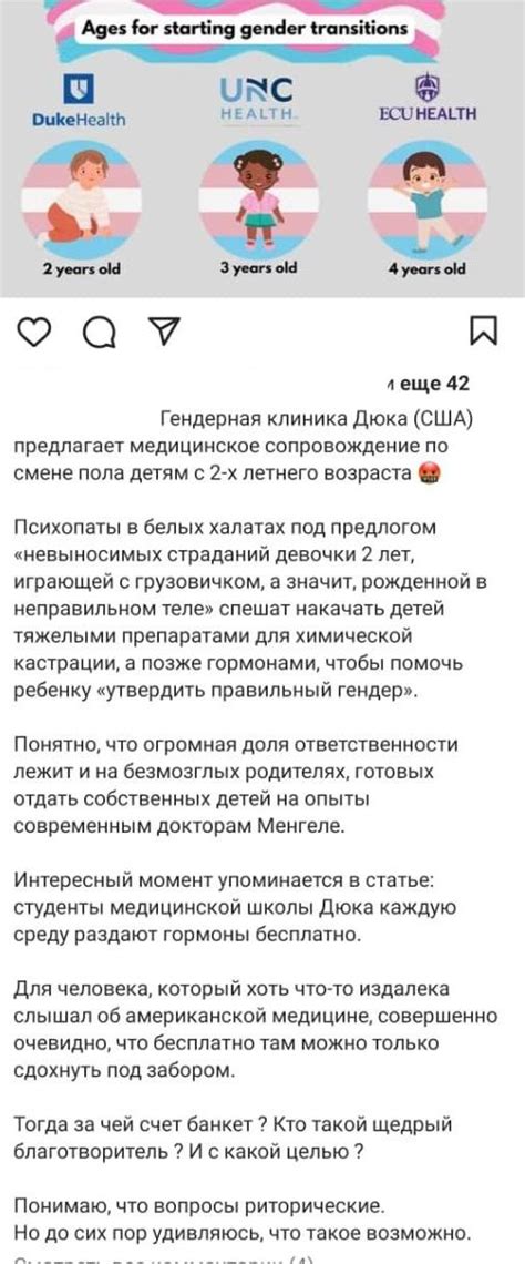 Значимость обращения к специалисту при затруднениях с дефекацией у ребенка двухлетнего возраста