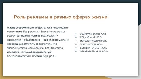 Значимость общечеловеческих навыков в современном социуме