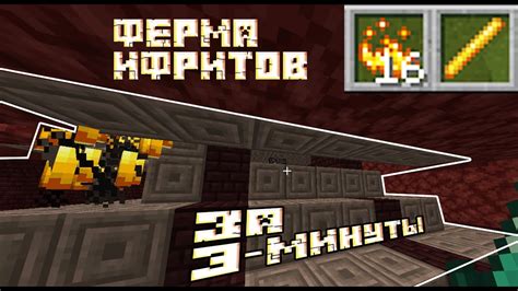 Значимость огненного порошка и его применение в игре Minecraft