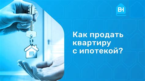 Значимость определения локации для уплаты сбора при продаже жилой площади