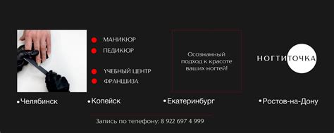 Значимость осознанного подхода к проявлению отношений отталкивания и пренебрежения