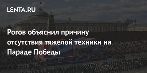 Значимость отсутствия тяжелой техники на газоне перед наступлением зимы