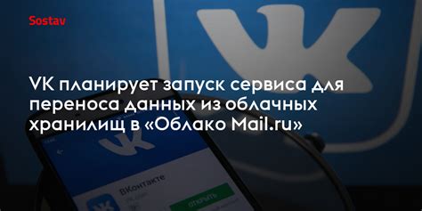 Значимость переноса хранилищ для организации НКВД