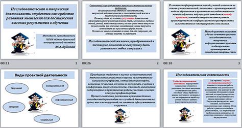 Значимость планирования и стратегического мышления для достижения будущих результатов в труде