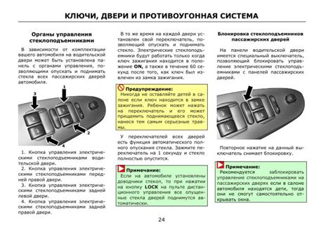 Значимость подключения к диагностическому порту автомобиля Чери Фора