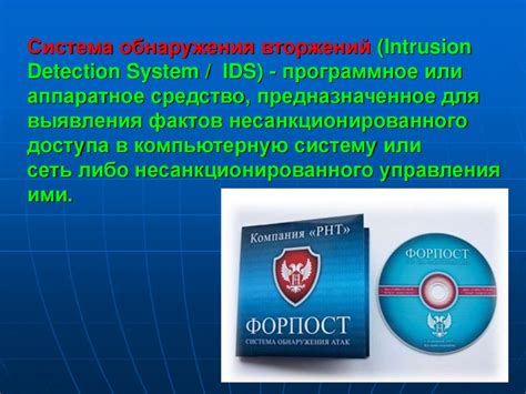 Значимость подлинности процессора Intel в контексте компьютерной безопасности