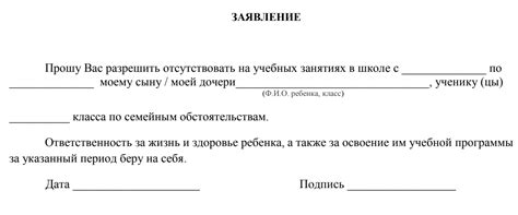 Значимость получения документа об отсутствии выплат на ребенка для безработного отца