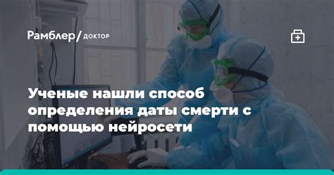 Значимость правильного определения даты