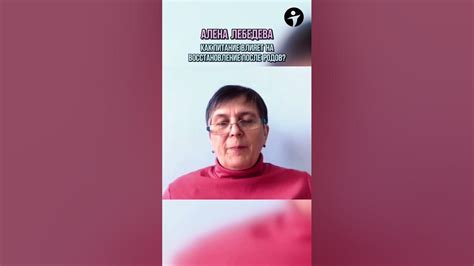Значимость правильного питания в период восстановления: