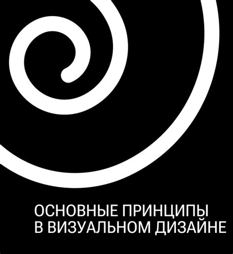 Значимость пунктирных линий в визуальном дизайне