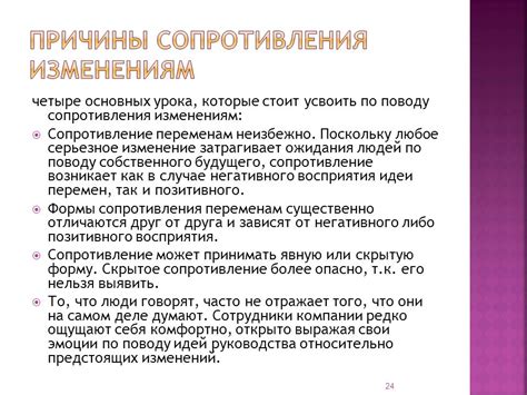 Значимость распознавания признаков предстоящих изменений в существовании: неотъемлемость восприятия