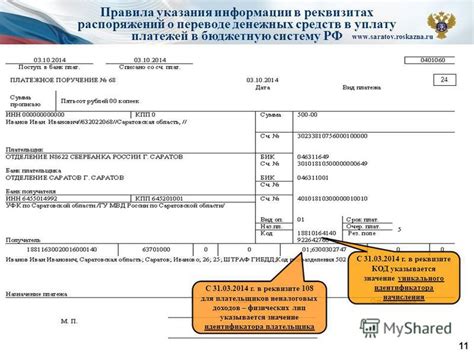 Значимость расположения уникального идентификатора транспортных средств ЛиАЗ 5256