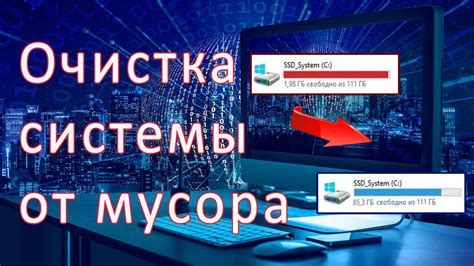 Значимость регулярной очистки кэша для эффективной работы устройства