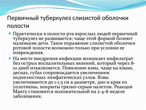 Значимость регулярной флюорографии для профилактики опасных заболеваний