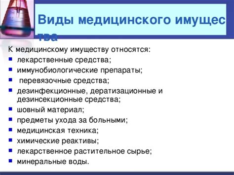 Значимость своевременного обращения к медицинскому специалисту и средства профилактики