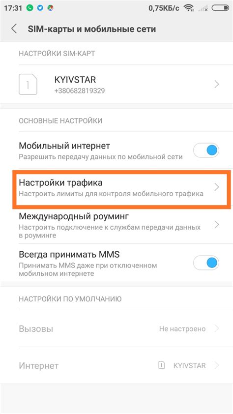 Значимость сертификата ЦС при обеспечении гарантийного обслуживания в устройствах Xiaomi