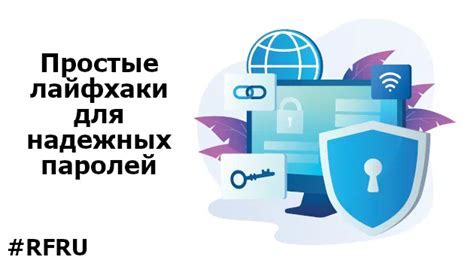 Значимость создания надежного ключа доступа для онлайн-сообщества