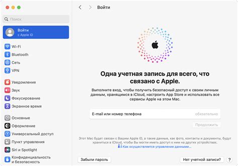 Значимость сохранения уникального идентификатора технического изделия Apple