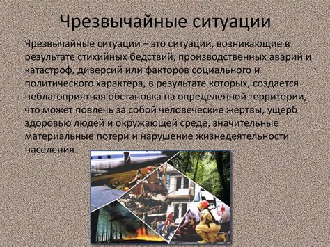 Значимость специализированной защиты во время продолжительных путешествий