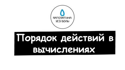 Значимость точности и скорости в вычислениях