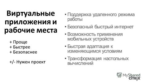 Значимость установления повседневного режима сна без применения мобильных устройств