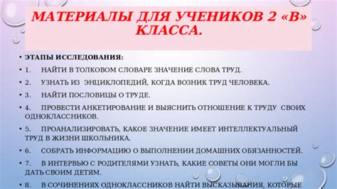 Значимость участия мужчин в выполнении домашних обязанностей