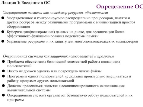 Значимость функционирования устройства, обеспечивающего безопасную работу осветительной системы