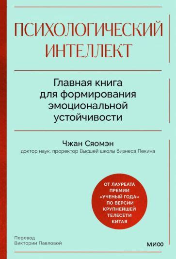 Значимость эмоциональной связи между отцом и ребенком для формирования психологической устойчивости