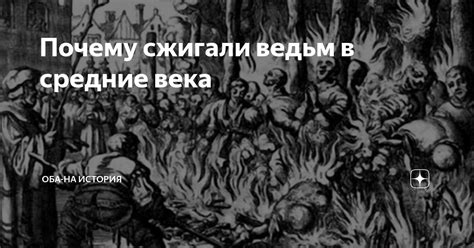 Значимые связи, которые сохраняются весьма тонкими нитьями времени