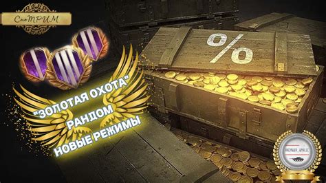 Золотая охота: выгодная продажа добытых ценностей в игре Red Ruin: Искупление судьбы