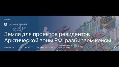 Зоны, предназначенные исключительно для резидентов