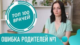 Игнорирование запросов и потребностей малыша