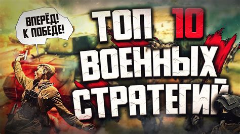 Играй и управляй своей суверенной областью: топ-5 стратегий