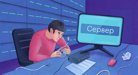 Играя с новыми возможностями: что такое сервер скачков и предметов