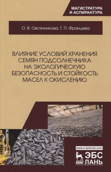 Игра времени: влияние условий хранения на состояние раритетных автомобилей